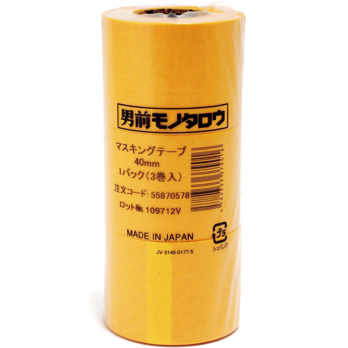 40 マスキングテープ 高品質 モノタロウ 和紙基材 黄色 テープ幅