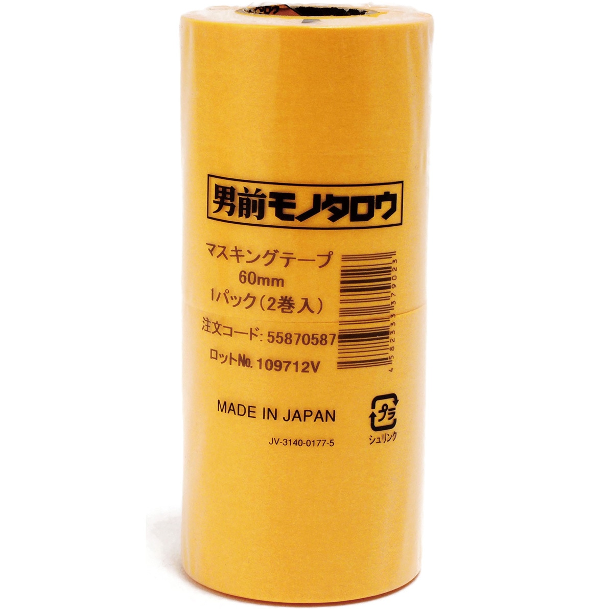 60 マスキングテープ 高品質 モノタロウ 和紙基材 黄色 テープ幅