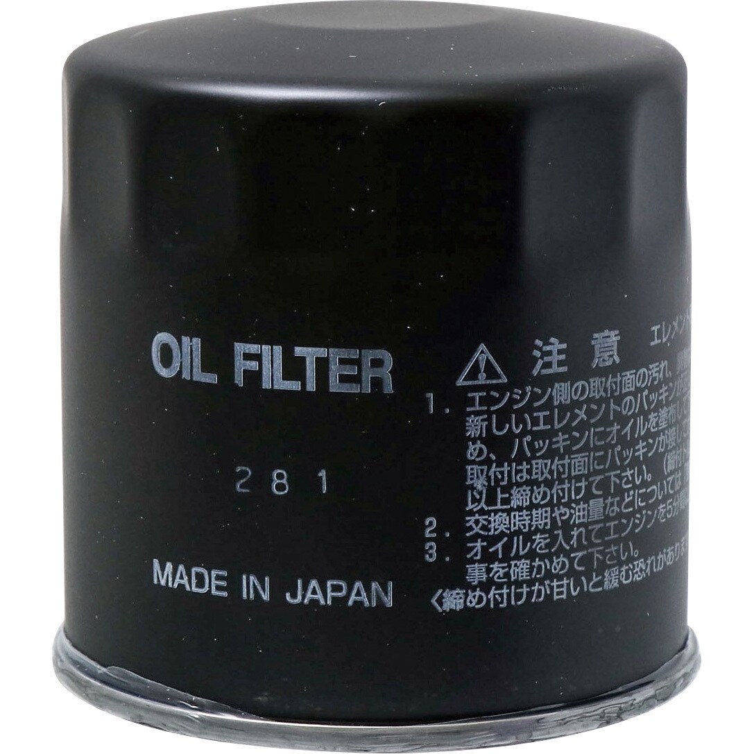 SO-281 オイルフィルター 1個 サンエレメント 【通販モノタロウ】