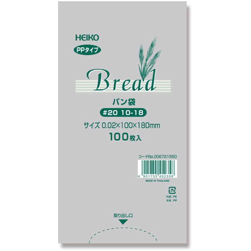 #20 10-18 PP パン袋 1箱(100枚×60袋) HEIKO 【通販モノタロウ】