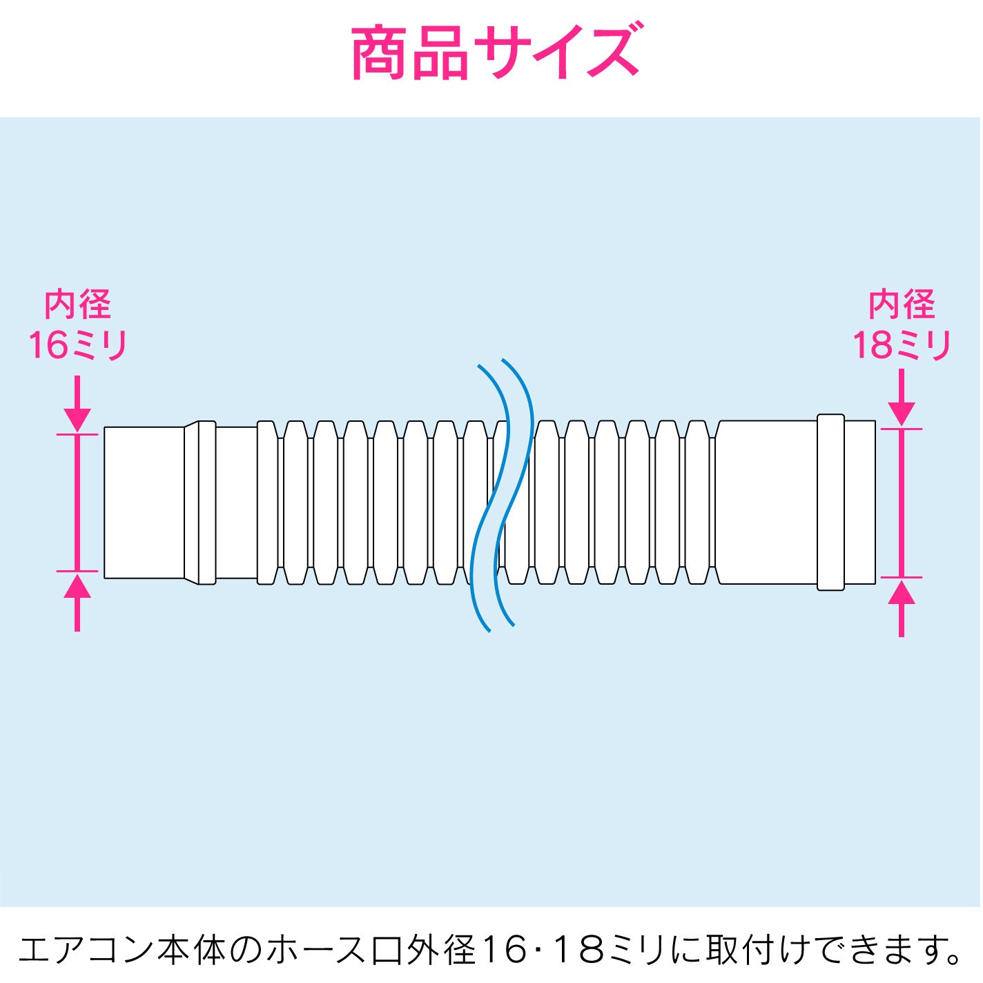 GA-KW004 これカモ ドレンホースと消音バルブのセット エアコン用 (長