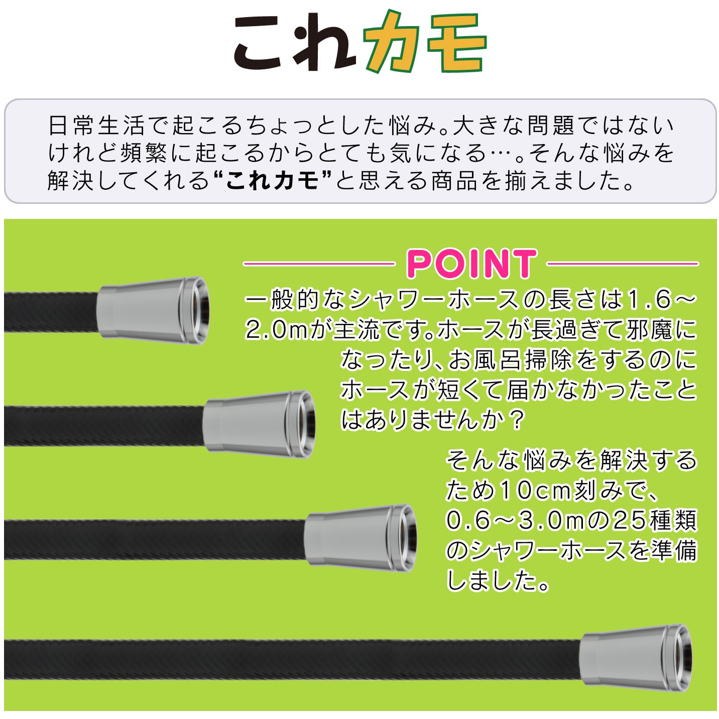 GA-FK098 これカモ シャワーホース 取替用 (アダプター付 ほとんどのメーカーに対応 ) 1個 GAONA(ガオナ) 【通販モノタロウ】