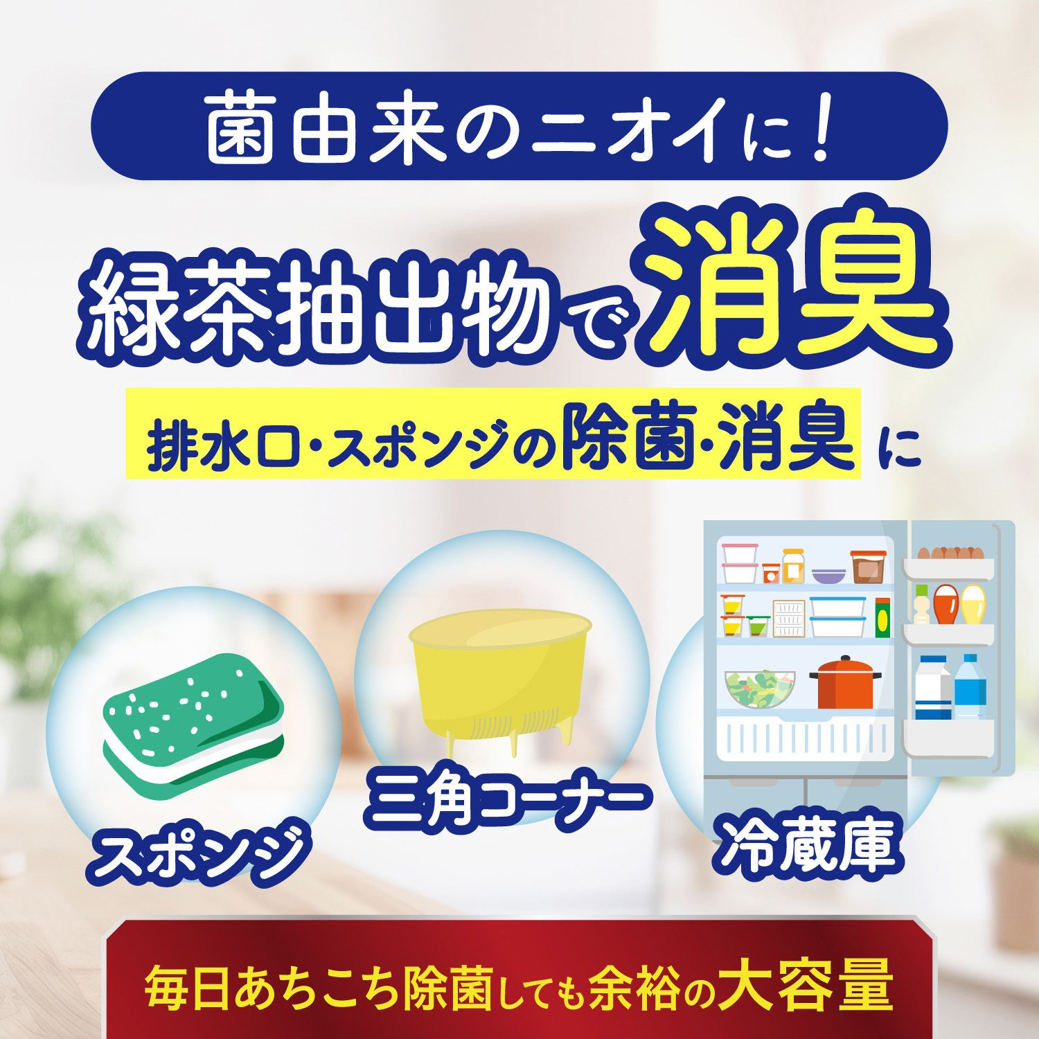 キッチン用アルコール除菌スプレー フマキラー 詰替用 1本(5L) 【通販