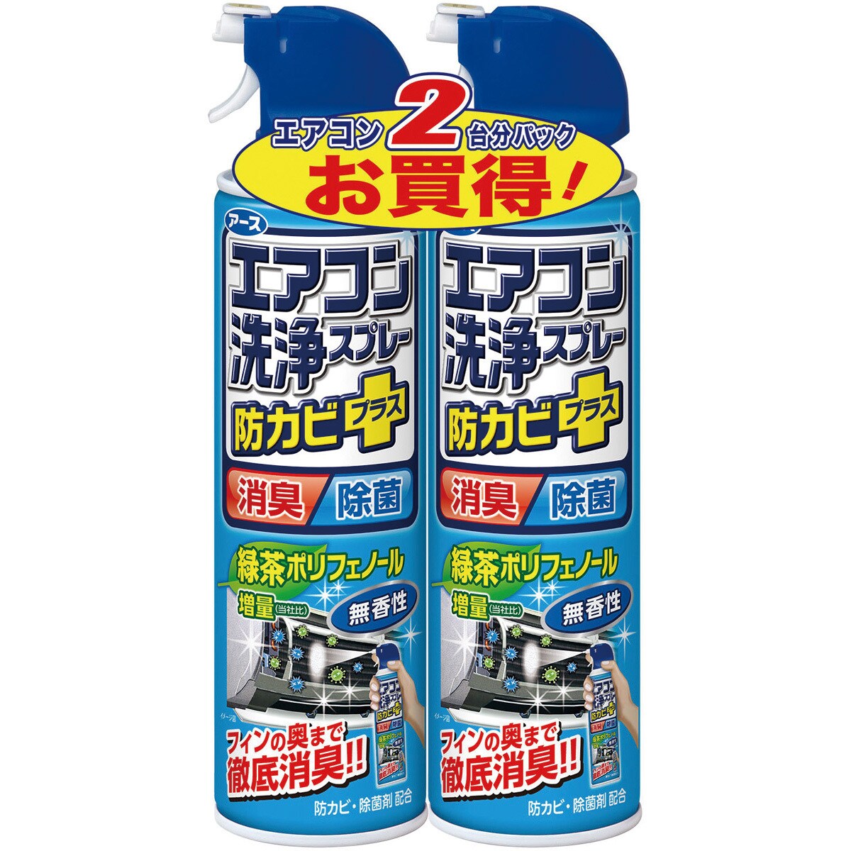 エアコン洗浄スプレー防カビ 1セット 4ml 2本 アース製薬 通販サイトmonotaro