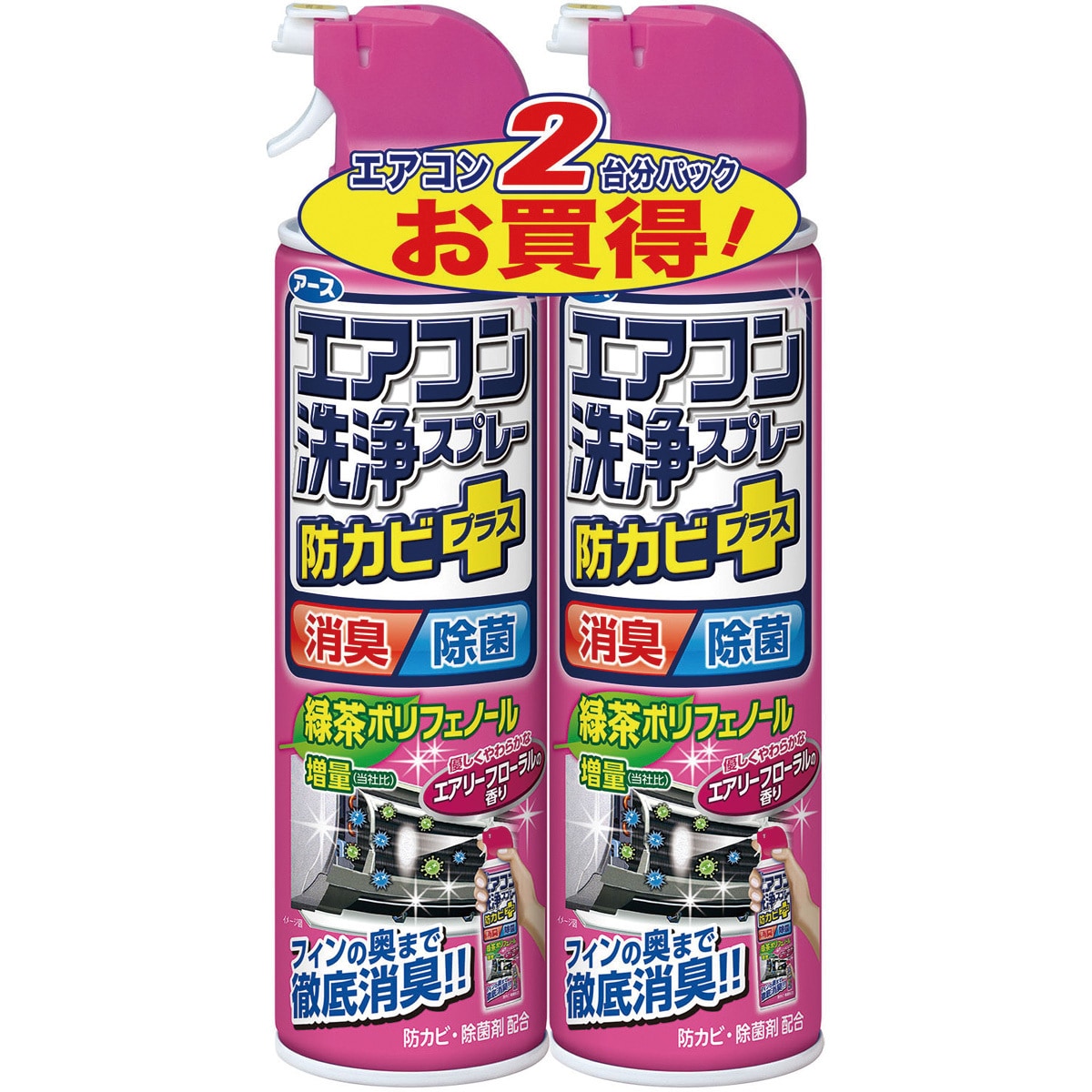 エアコン洗浄スプレー防カビ 1セット 4ml 2本 アース製薬 通販サイトmonotaro