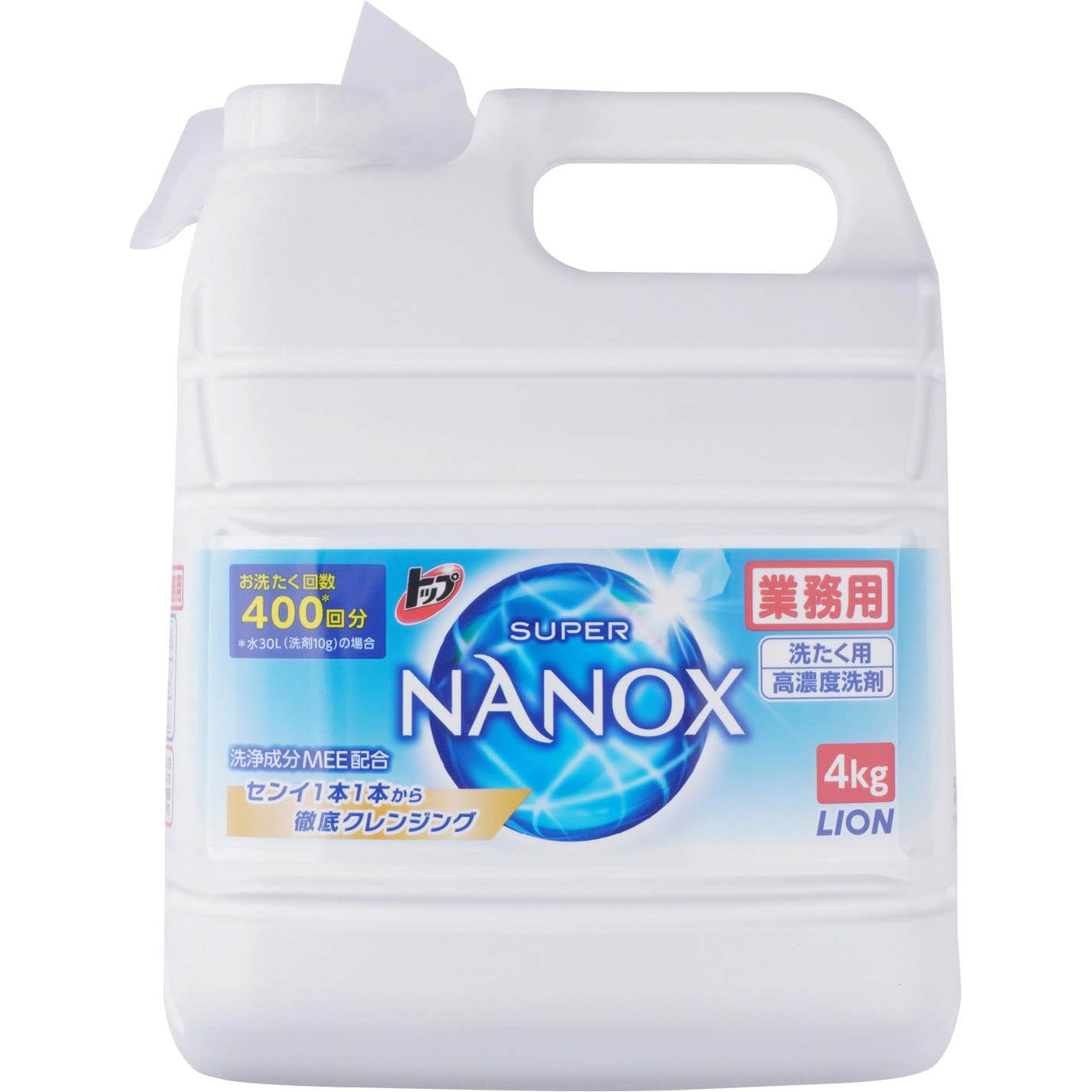トップ スーパーNANOX(ナノックス) 1個(4kg) LION(ライオン) 【通販サイトMonotaRO】