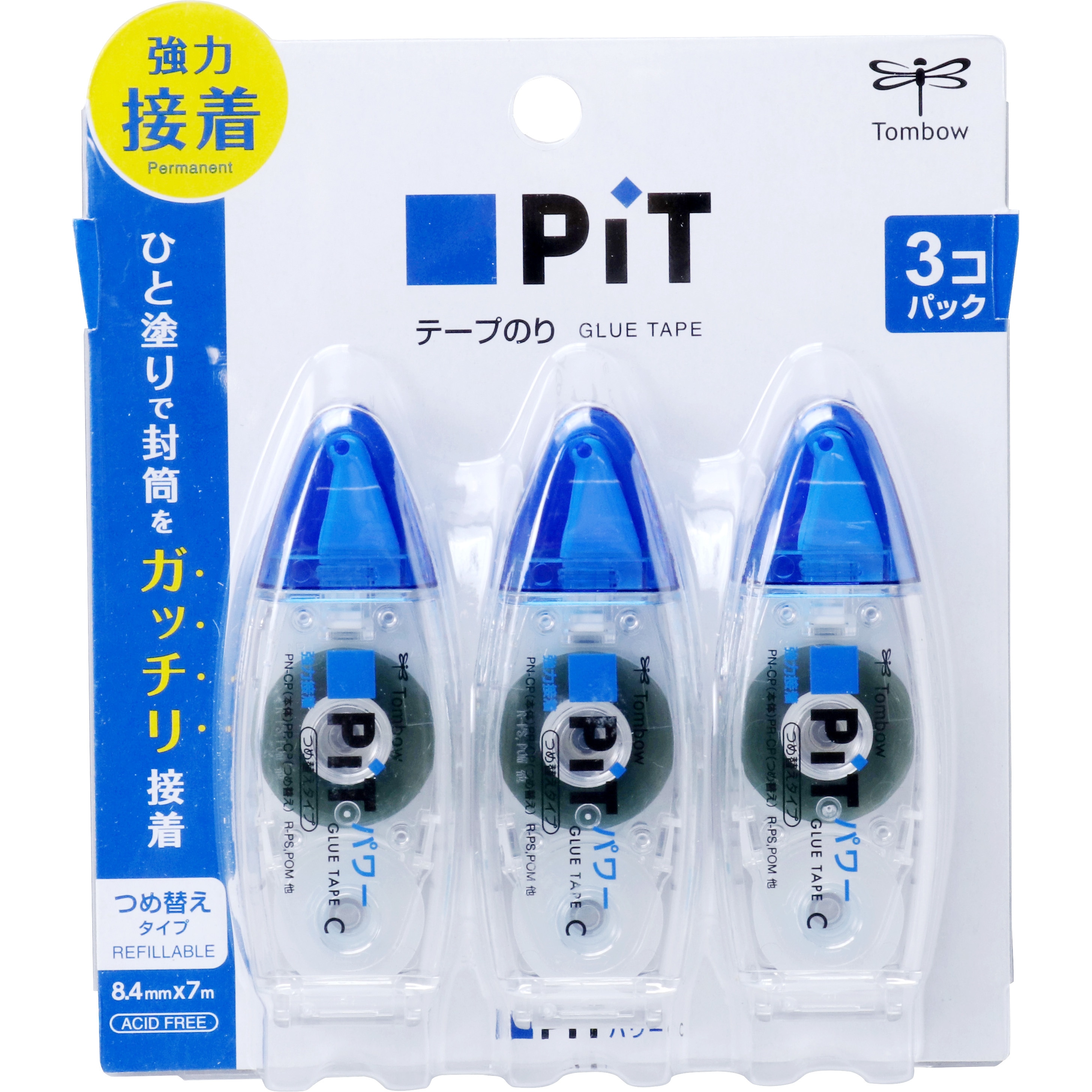 HPA-325 テープのり ピットパワーC 1セット(3個) トンボ鉛筆 【通販