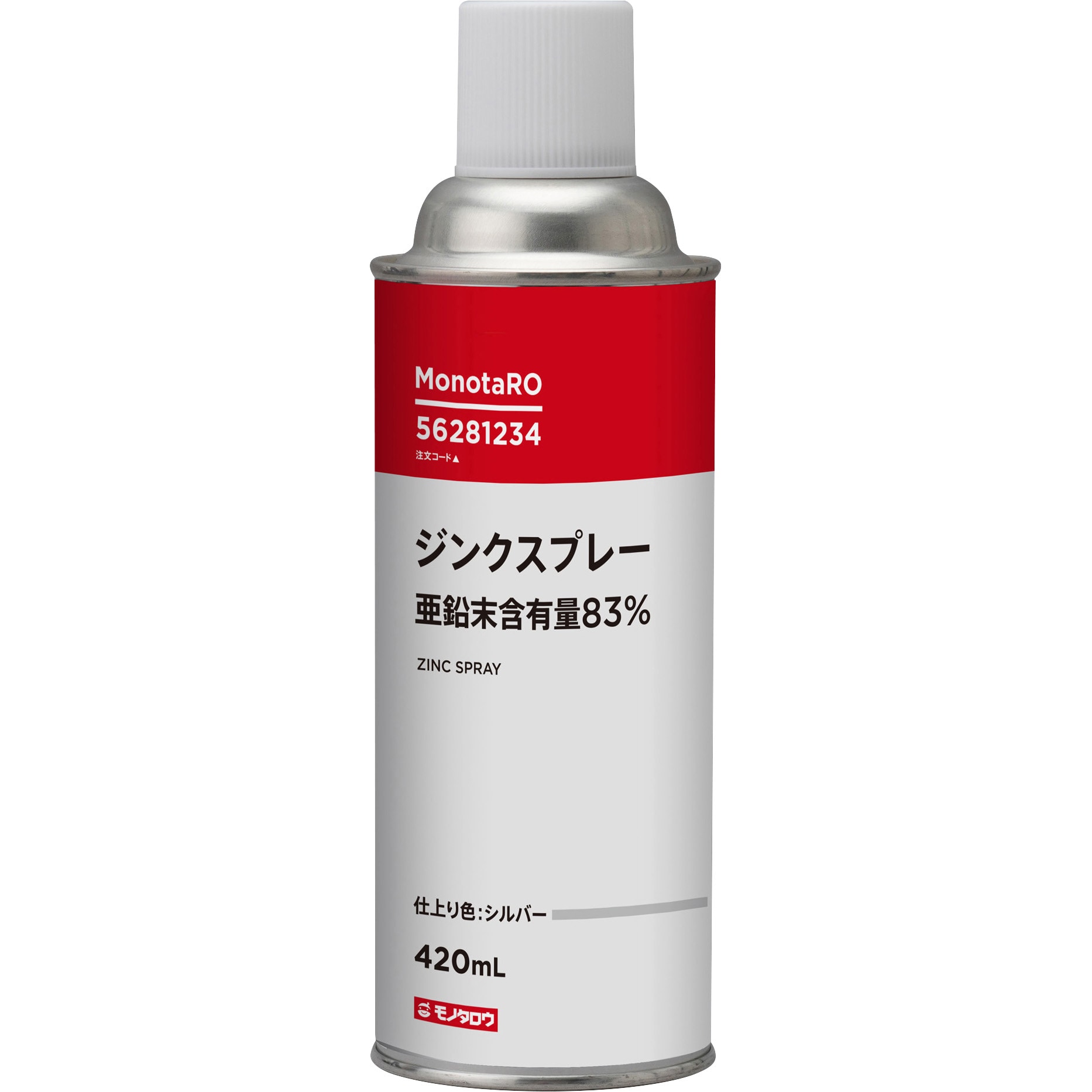 MJS-S ジンクスプレー モノタロウ シルバー色 1本(420mL