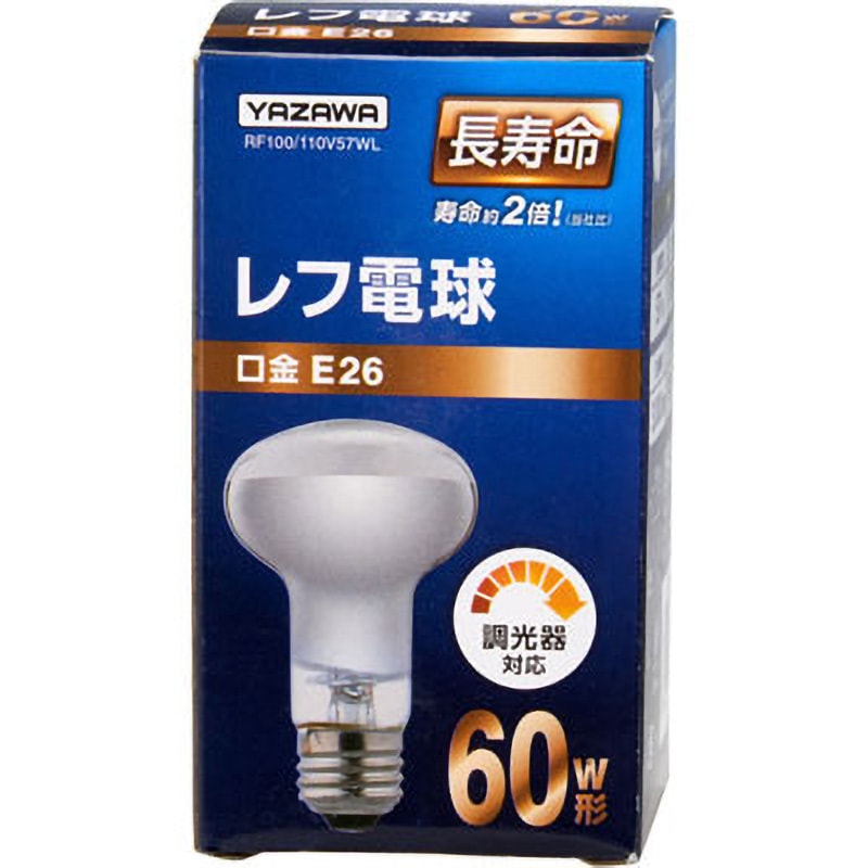 RF100110V57WL レフ電球 長寿命 YAZAWA(ヤザワコーポレーション) 口金