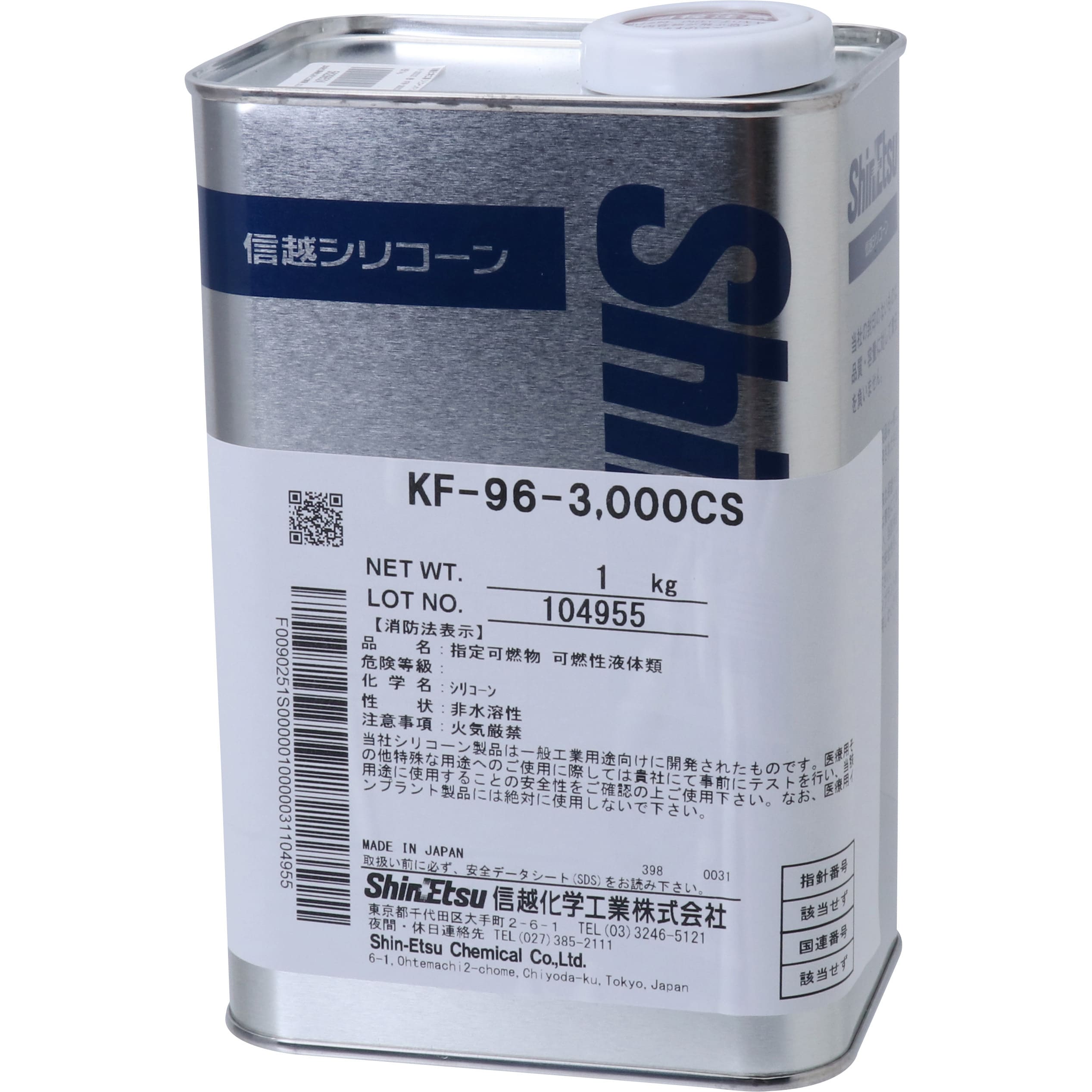 信越 シリコーンオイル 一般用 3000CS 16kg KF963000CS16 - 1