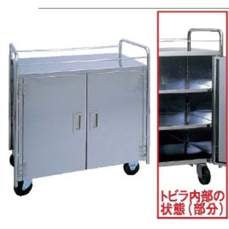 SK-11F ドア付ステンレスワゴン 1台 金沢車輌 【通販モノタロウ】