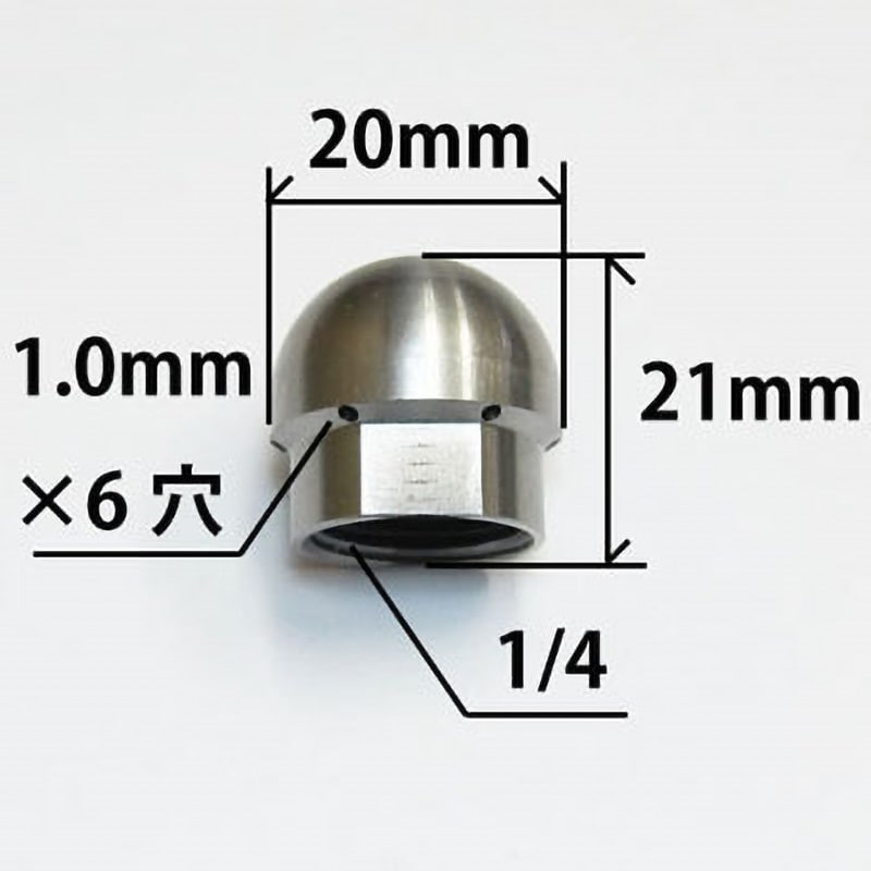 管洗浄 逆噴射ノズル1/4・3/8サイズ