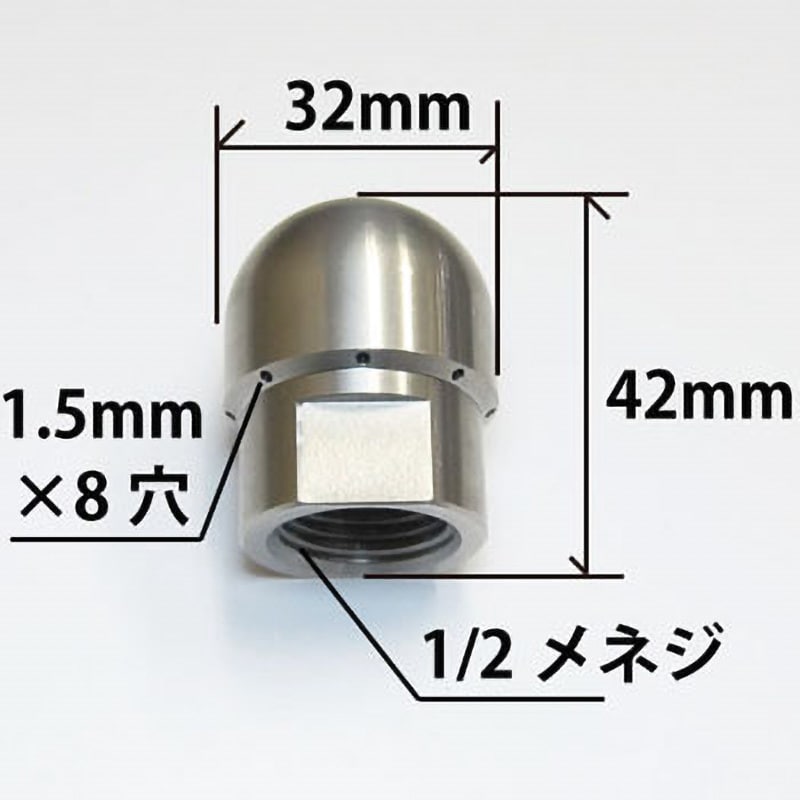 3/8サイズ 洗管用ロケットノズル （ドングリ・逆噴射ノズル） - 工具