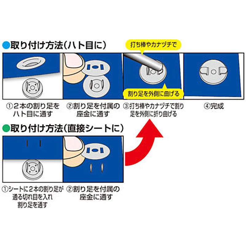 SH-71 マグネットホック ユタカメイク 小(ホック・座金)2セット仕様 1