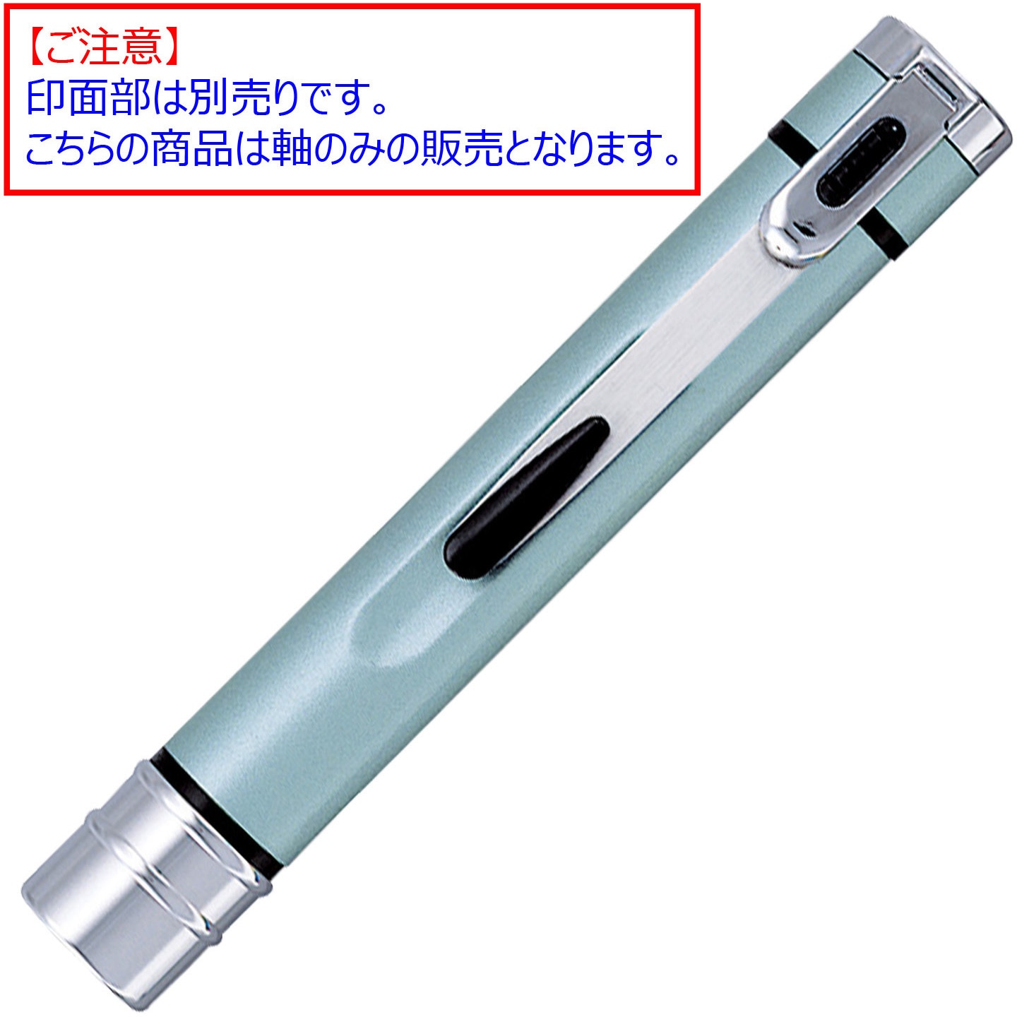 ネームエル ピンク ネーム印既製|TKE-B9|商品カタログ