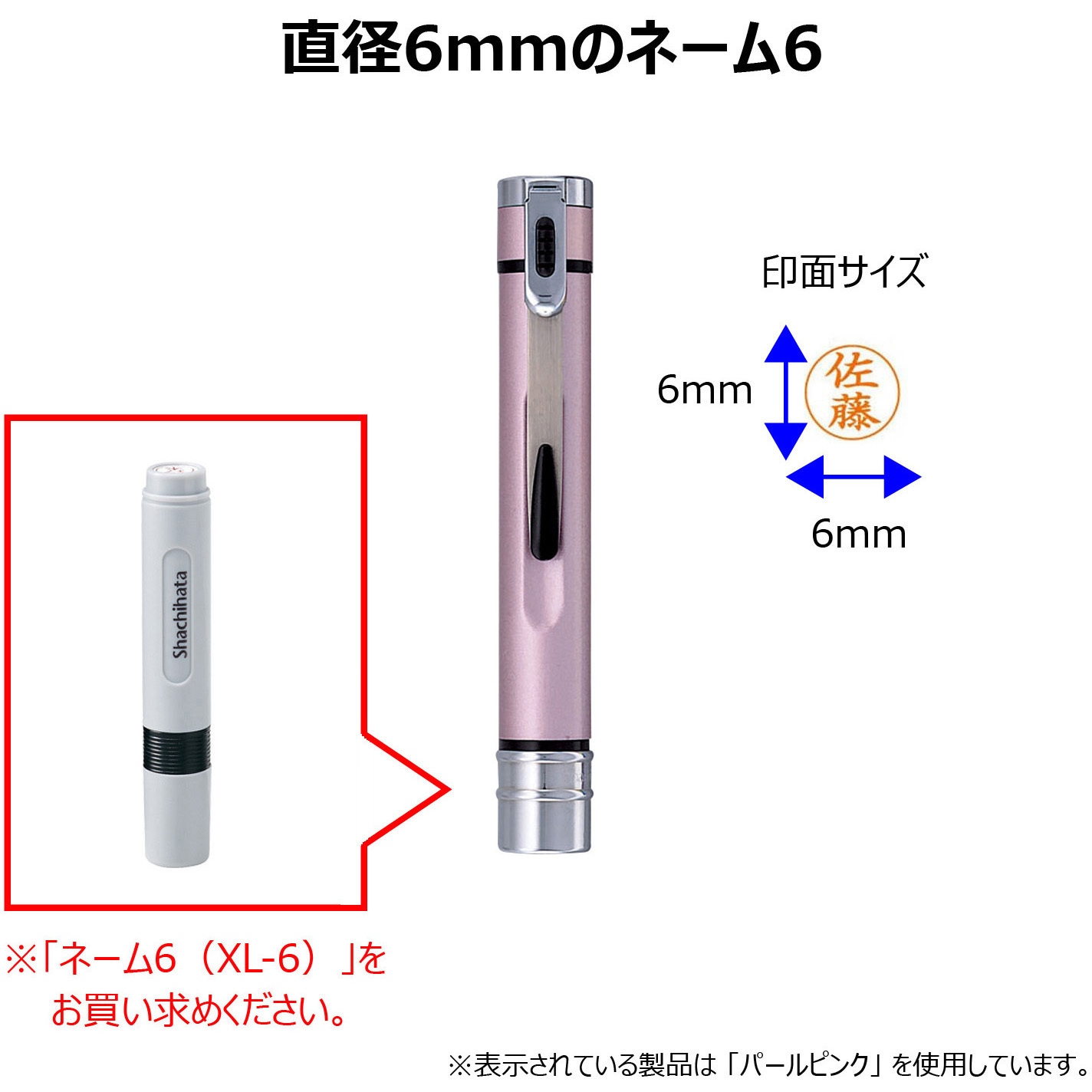 TKE-BW4 ネームエル ツイン 本体のみ 1本 シヤチハタ 【通販モノタロウ】
