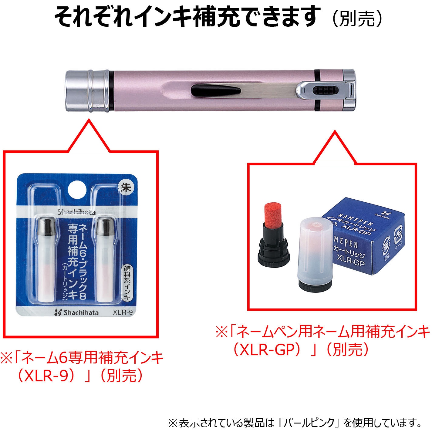 TKE-BW4 ネームエル ツイン 本体のみ 1本 シヤチハタ 【通販モノタロウ】