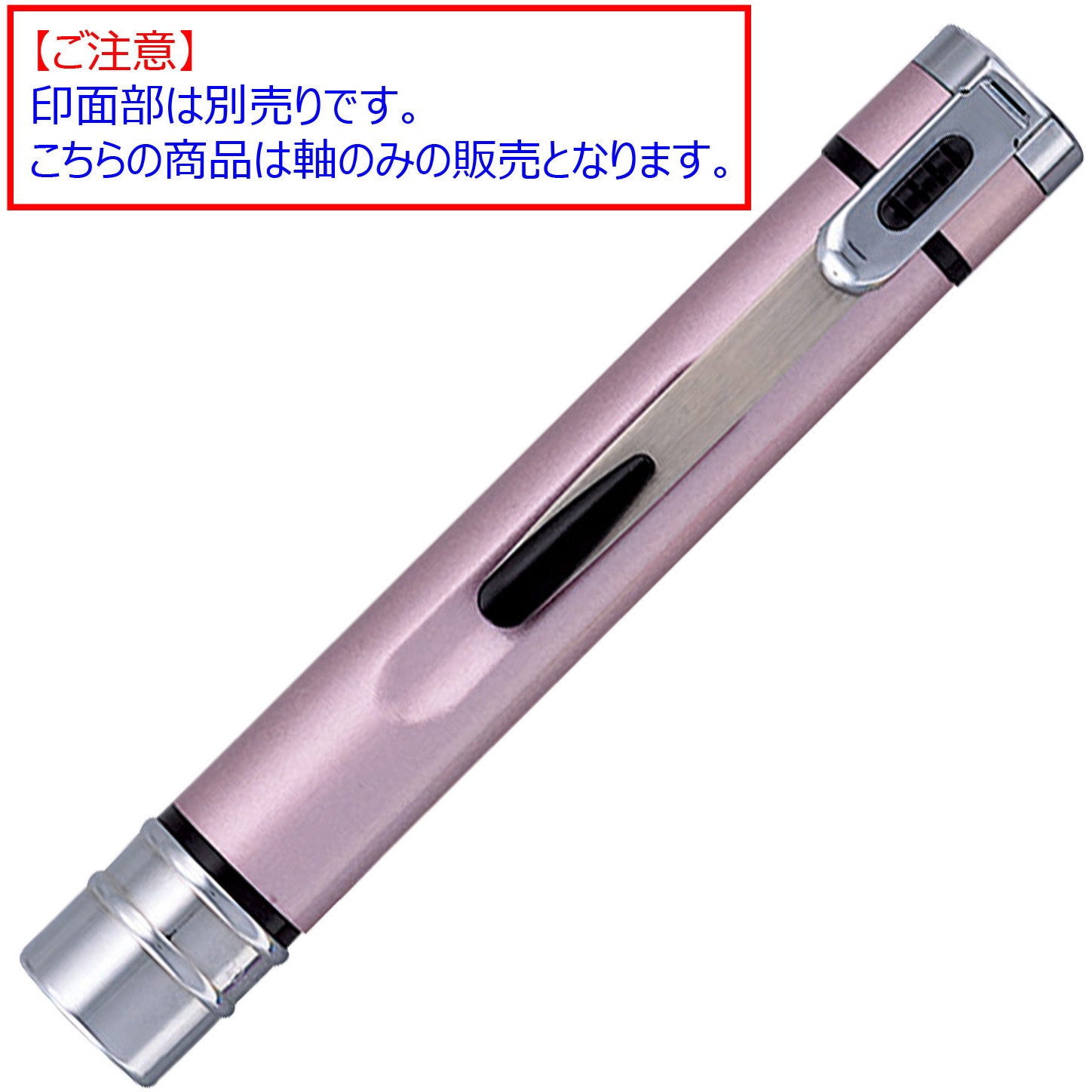 ネームエル パープル ネーム印既製|TKE-B5パープル|商品カタログ