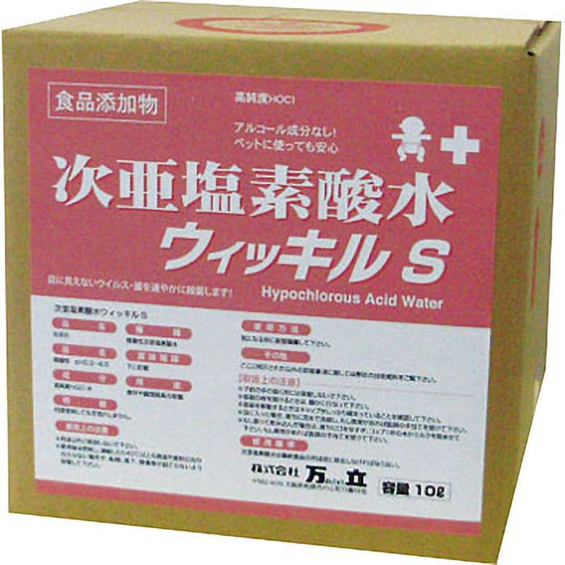 ‐ ウイッキルS(食品添加物) 万立 キッチン用