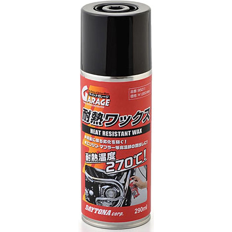 95211 耐熱ワックス 1本(290mL) DAYTONA(デイトナ) 【通販モノタロウ】
