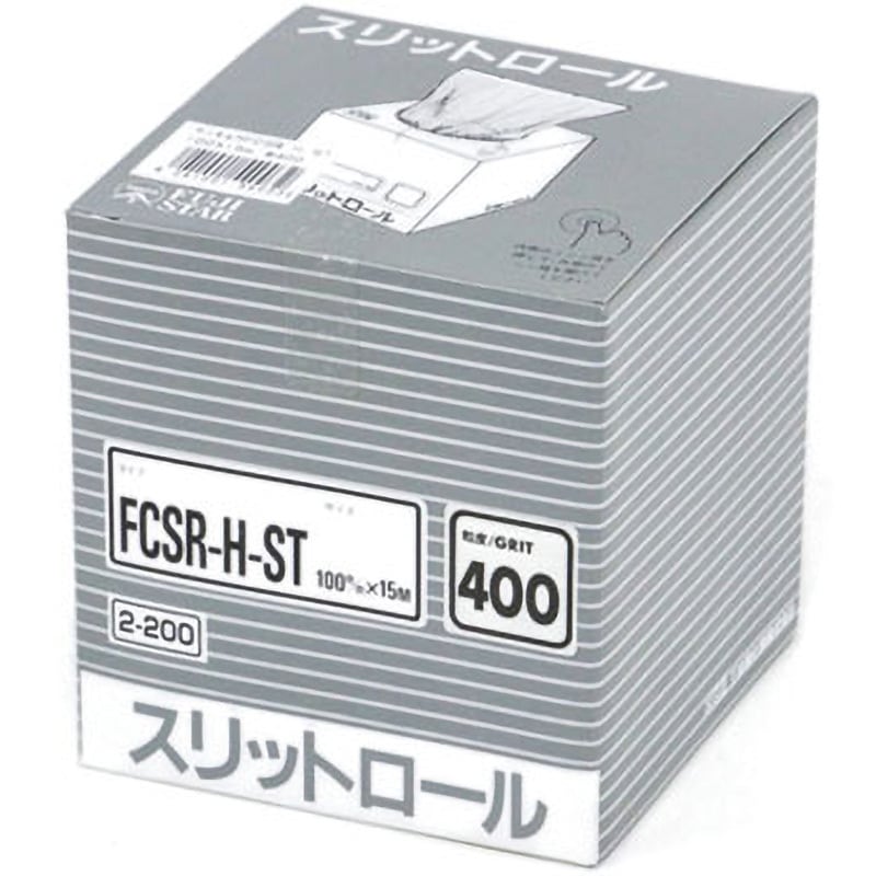FCSRーH-ST100mm*15m#400 スリットロール FCSRーH-ST FUJI STAR(三共理化学) シリコンカーバイト砥粒 #400 長さ15m 1箱 6,158円