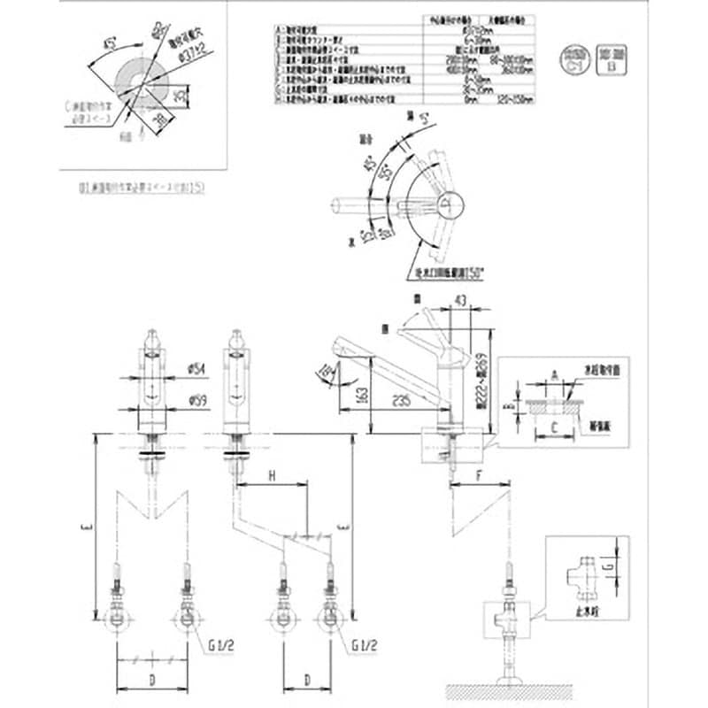 Amazon | LIXIL ( リクシル ) INAX シングルレバー 混合水栓 RSF