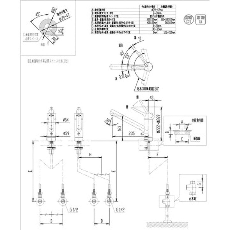 RSF-843YN キッチン用 シングルレバー混合栓 ワンホールタイプ 取替