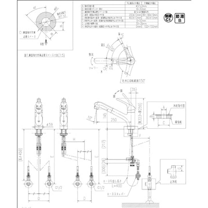 LIXIL ハンドシャワー付シングルレバー混合栓/RSF-833YN ワンホールシングルレバー混合水栓 RSF-833YN イナックス | 山善
