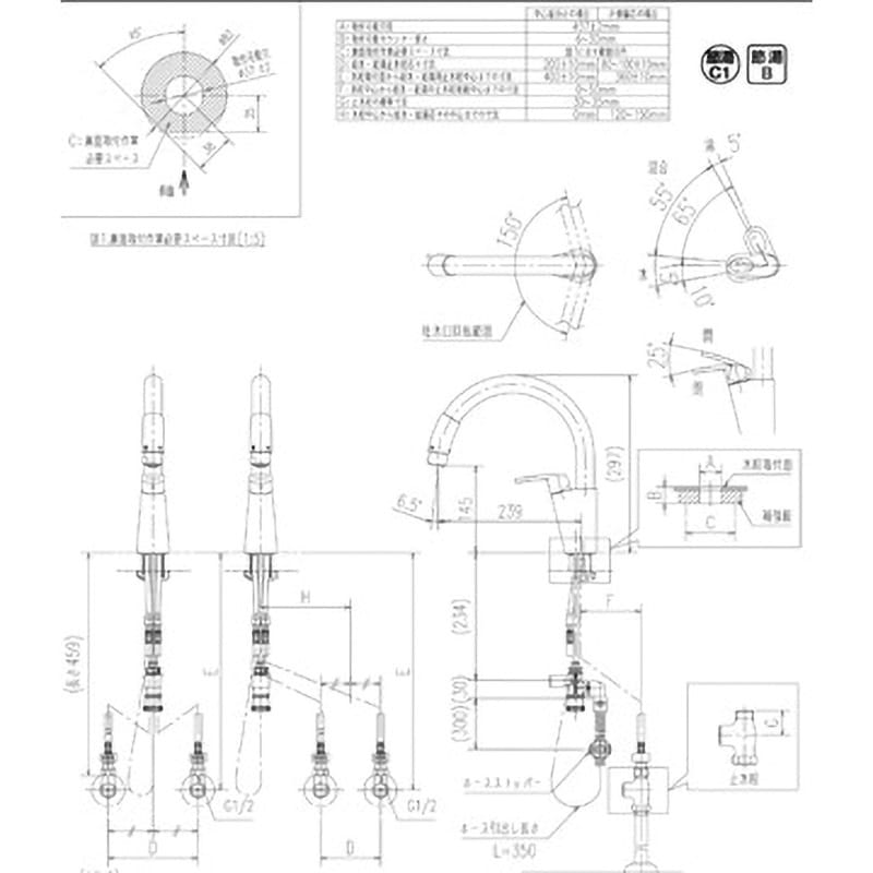 LIXIL ハンドシャワー付シングルレバー混合水栓 TMS-132P