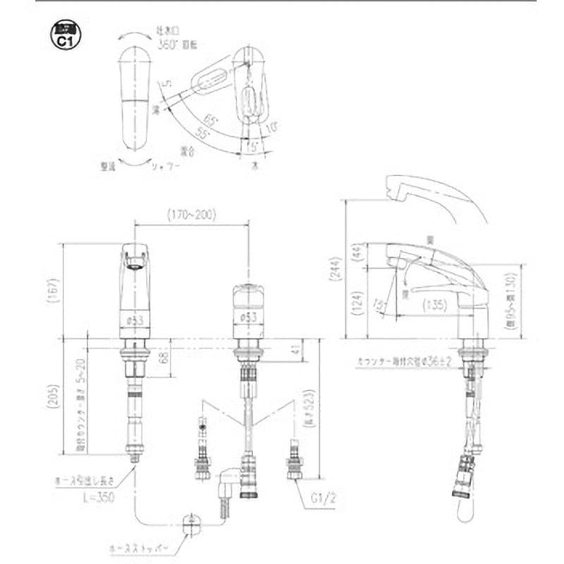 LIXIL　シングルレバー混合水栓 キッチン用水栓の販売・取付 【LIXILオンラインショップ】