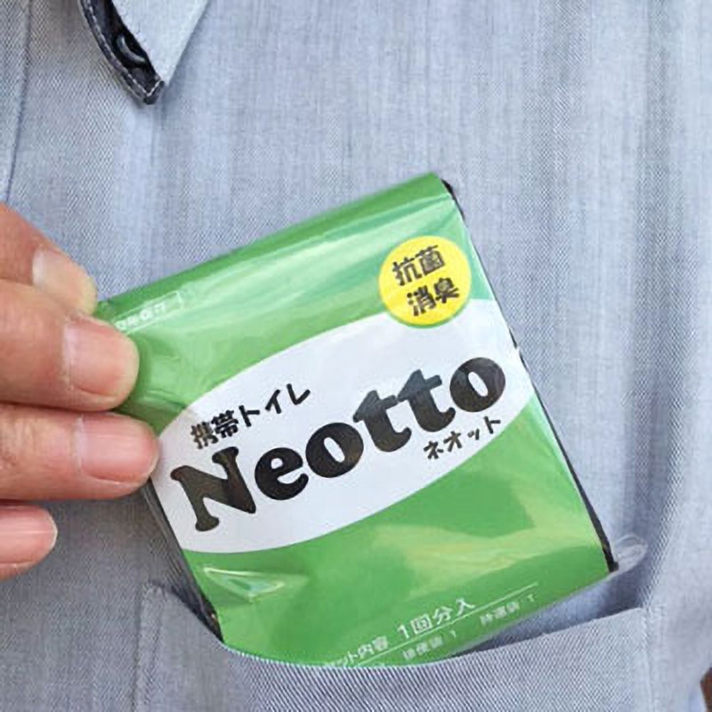 ネオット100P(100セット入) 携帯トイレ Neotto BONDS 保存期間10