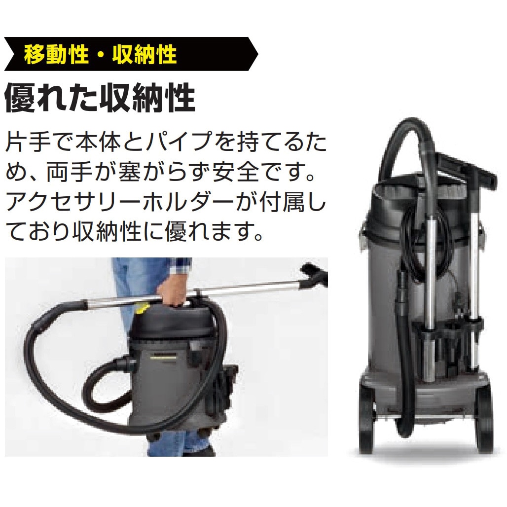 1.428-521.0 乾湿両用掃除機 NT 27/1 (1.428-521.0) 1台