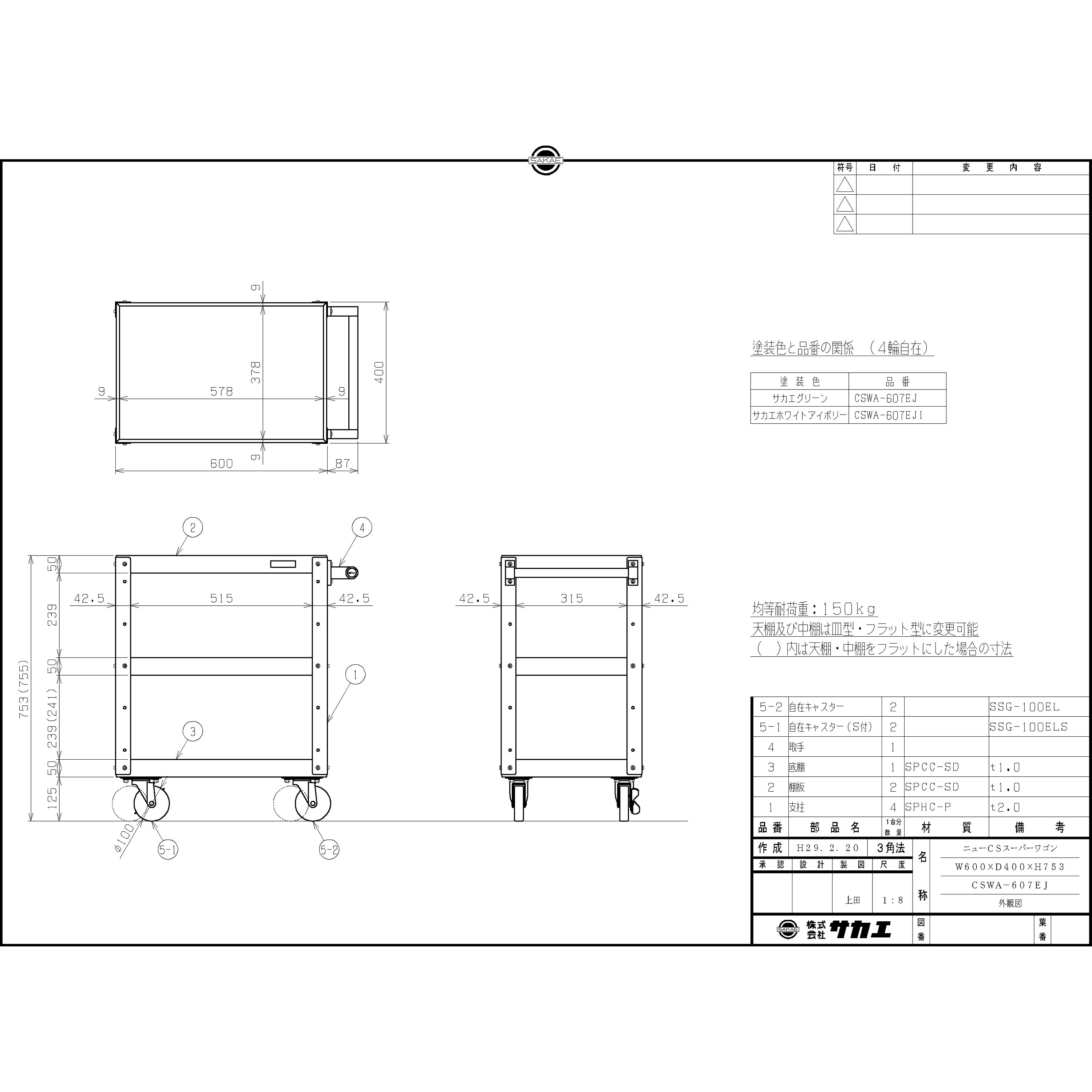 さやページ さや (@__lz26) / Posts / X