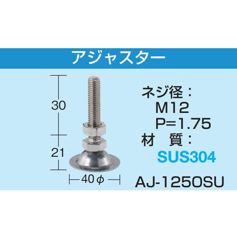 ステンレス作業台(SUS430/H800) 間口1200mm奥行750mm SUS4-127LCN