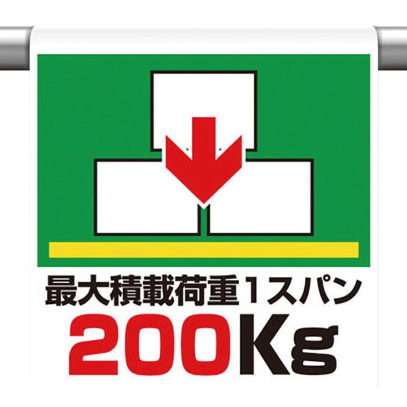 回転式看板高さ148.5横幅37 回転式看板高さ148.5横幅37 回転式看板高さ148.5横幅37