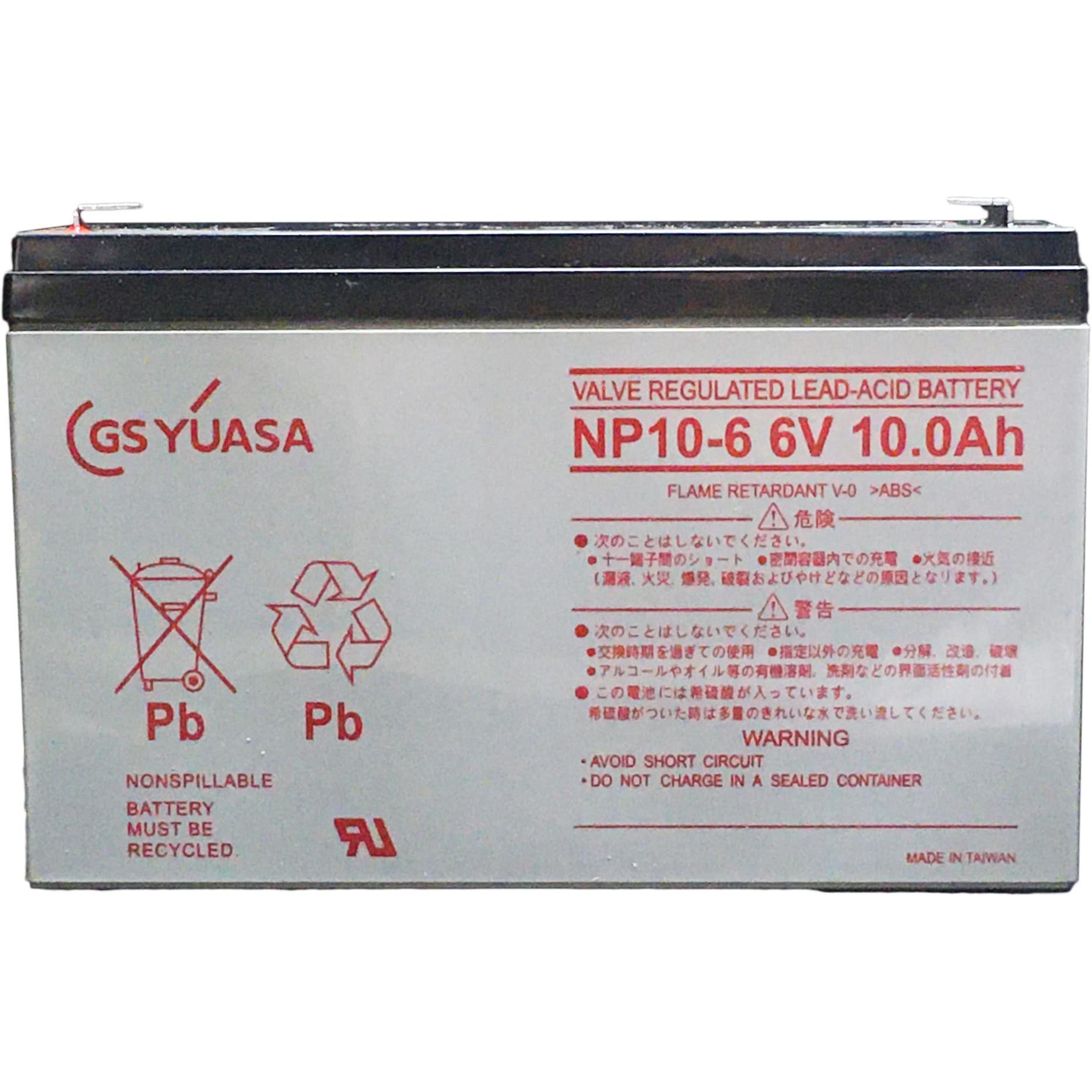NP10-6 産業用 小型制御弁式鉛蓄電池(NPシリーズ) 1個 GSユアサ 【通販 