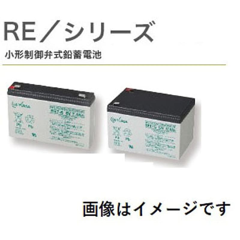 RE7-6 産業用 小型制御弁式鉛蓄電池(REシリーズ) 1個 GSユアサ 【通販モノタロウ】