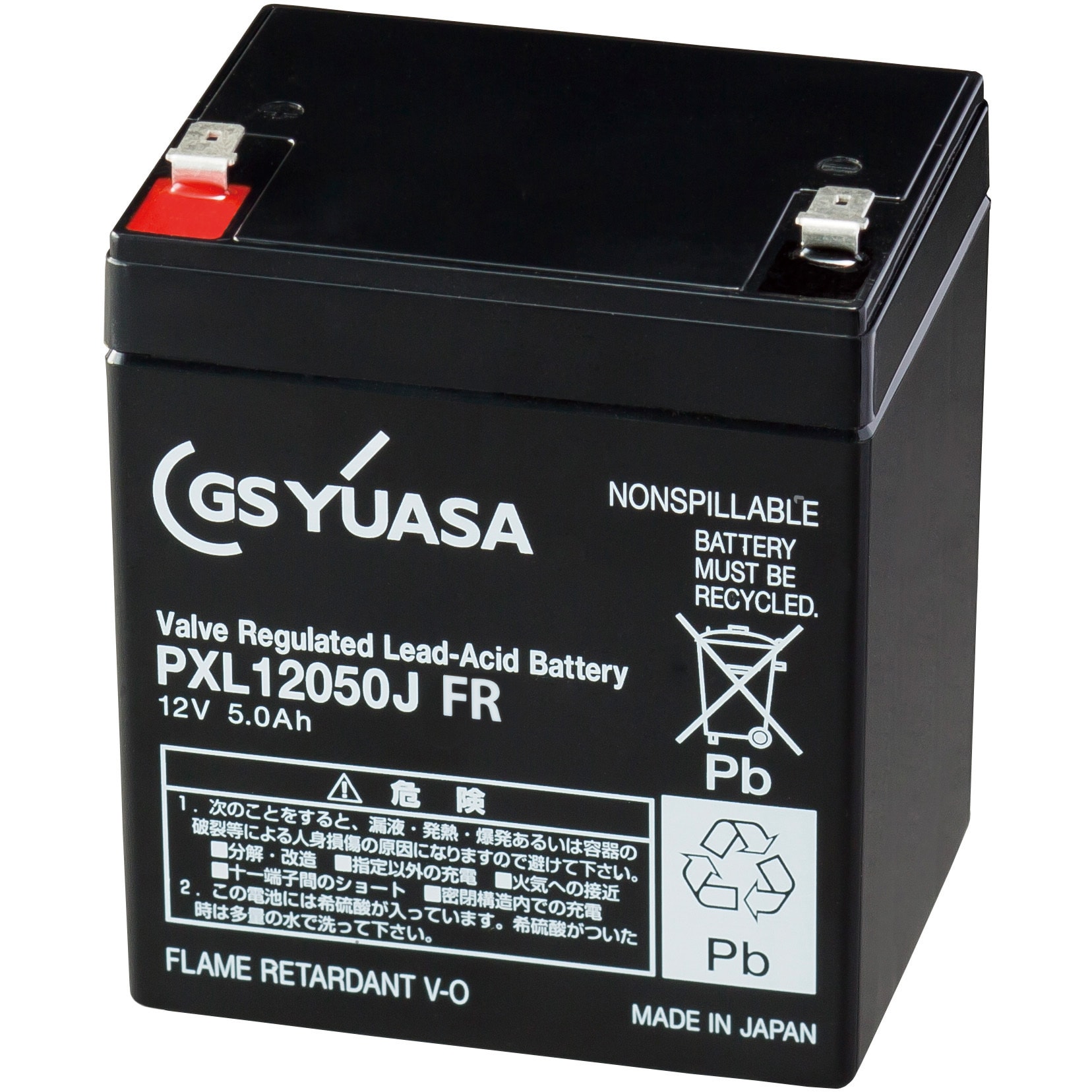 PXL12050 産業用 小型制御弁式鉛蓄電池(PXLシリーズ) 1個 GSユアサ 【通販モノタロウ】