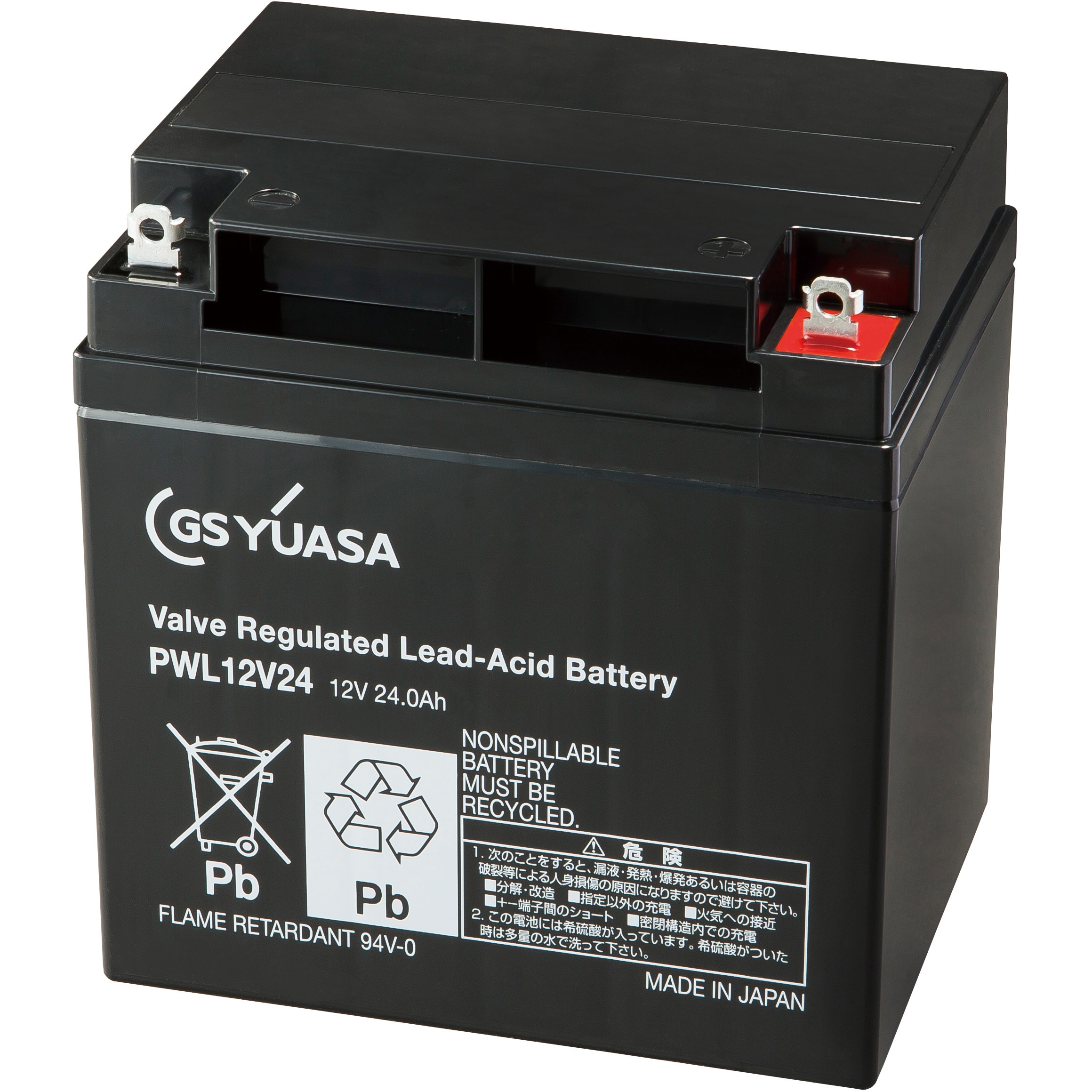GS YUASA PWL12V24 超長寿命タイプ PWLシリーズ 産業用鉛蓄電池 小型制御弁式鉛蓄電池