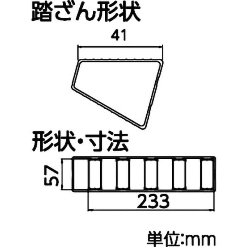 天板・脚部新伸縮式足場台 スノコ式足場台 DSL 天板高さ0.89～1.20m天板寸法・奥行1580～2670mm