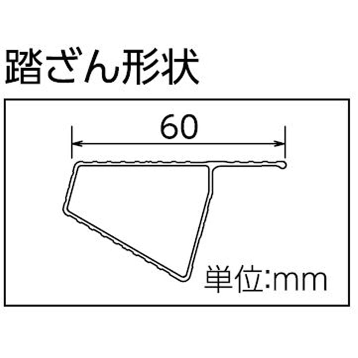 DSL1.0-2712 天板・脚部新伸縮式足場台 スノコ式足場台 DSL 長谷川工業
