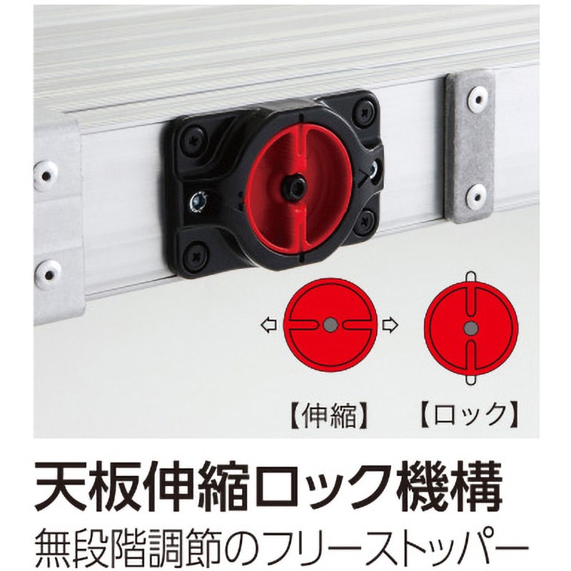 SSF1.0-360 スノコ式伸縮足場板 スライドステージ 1個 長谷川工業 【通販モノタロウ】