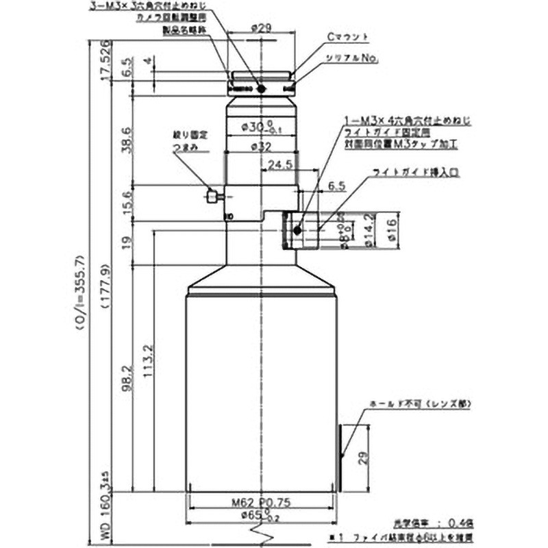 TPC04-HMS160-VIE-FIL 1.1インチ素子対応高解像度テレセントリック