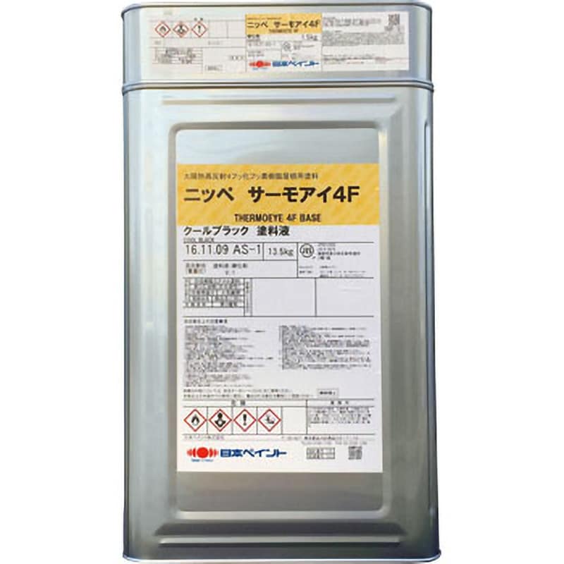 3006451 サーモアイ4F 1セット(15kg) 日本ペイント 【通販サイトMonotaRO】
