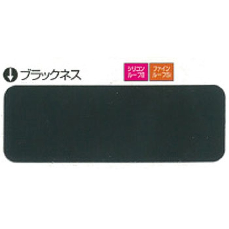 日本ペイント　シリコンルーフ　ブラックネス 日本ペイント シリコンルーフ（油性・艶有）II ブラックネス 14Kg