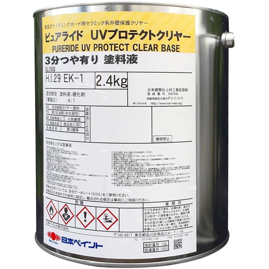 1013687 ピュアライドUVプロテクトクリヤー 1缶(2.4kg) 日本ペイント