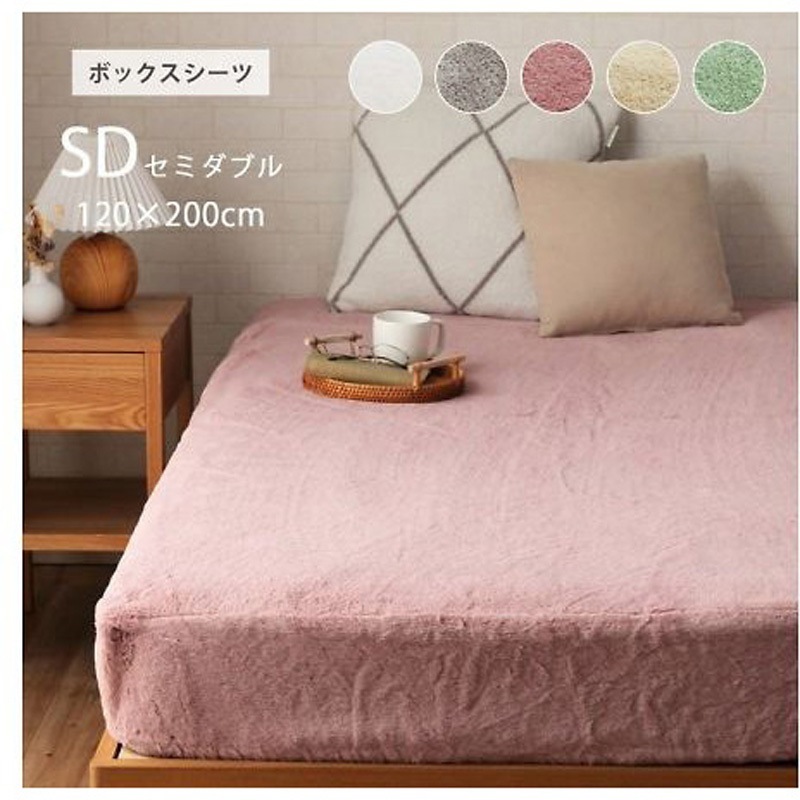 1192630100207 ラピアス 寝具 ボックスシーツ ダスティピンク 120×200×30cm セミダブル 1枚 イケヒコ・コーポレーション 【通販モノタロウ】