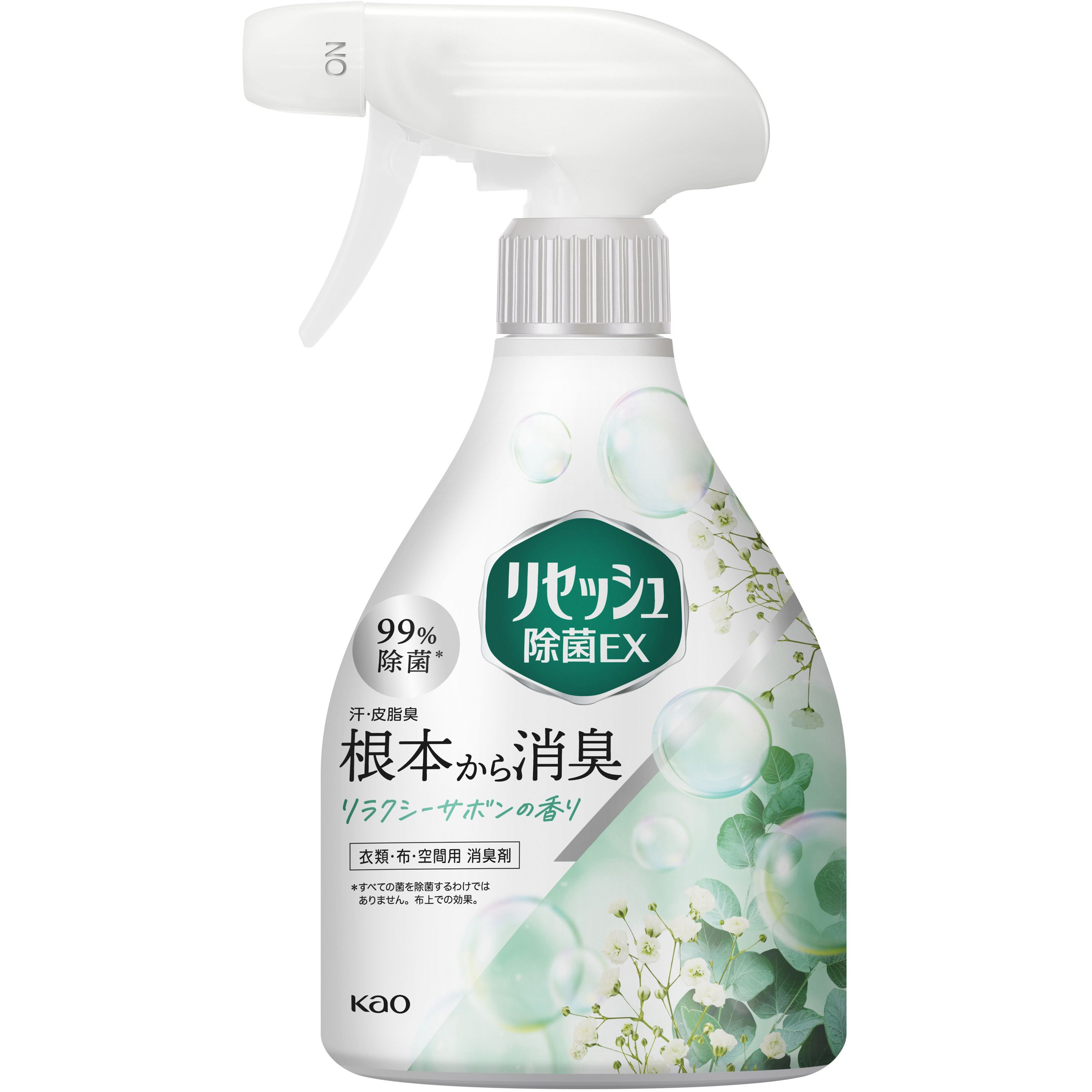 4901301454997 リセッシュ 除菌EX 1個(370mL) 花王 【通販モノタロウ】