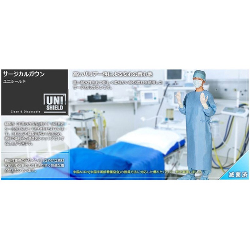 24351 SMSプロテクションガウン M 標準 1箱 60枚入 1箱(60枚) 日昭産業 【通販モノタロウ】