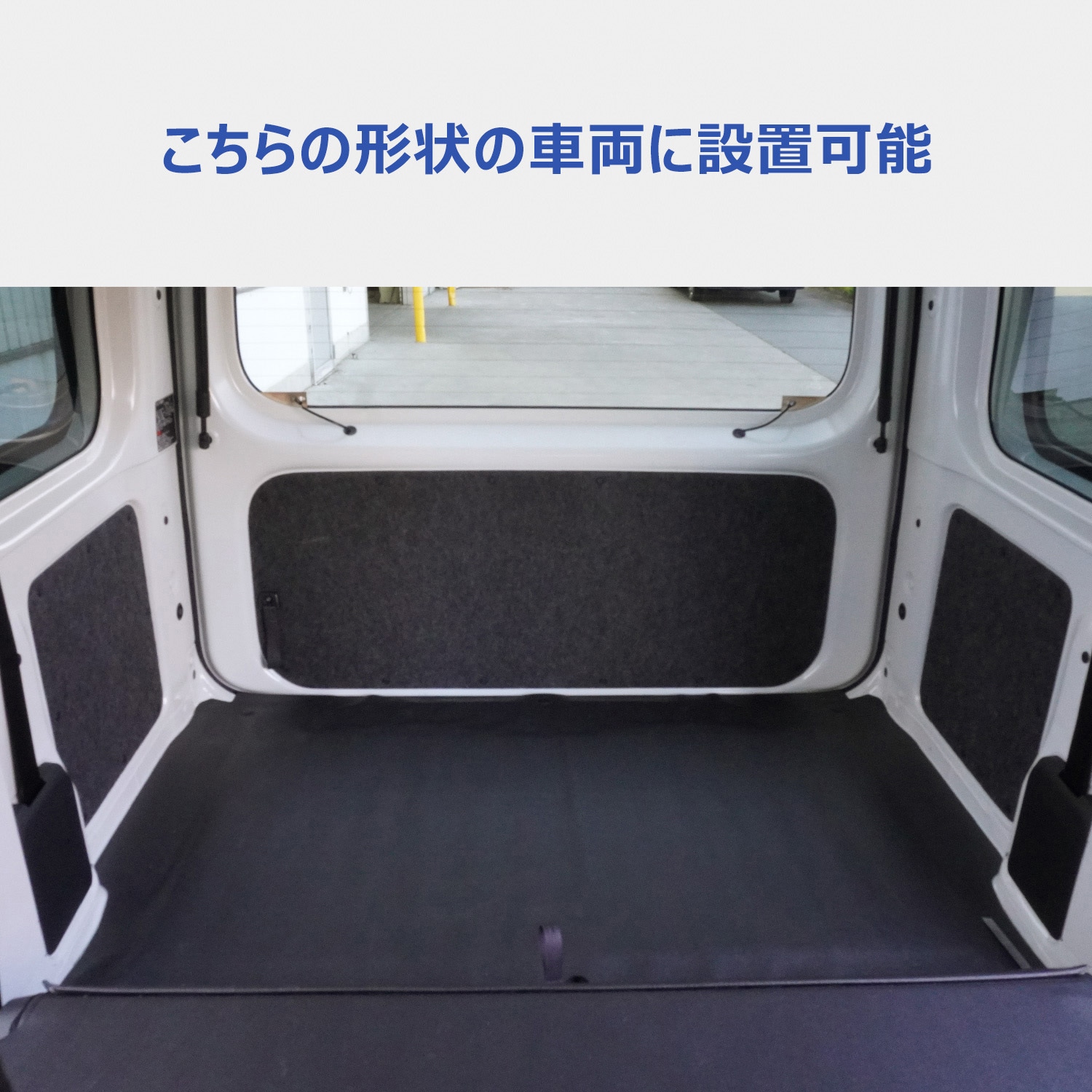 700-HJ10-161-454 700系 ハイゼットカーゴ トリムパネル プロダックス